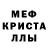 Amphetamine Розовый FazZzyk K