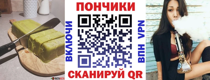 Cannafood конопля купить сайты Струнино