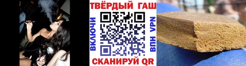 ОМГ ОМГ зеркало  как найти закладки  Струнино  ГАШИШ hashish 