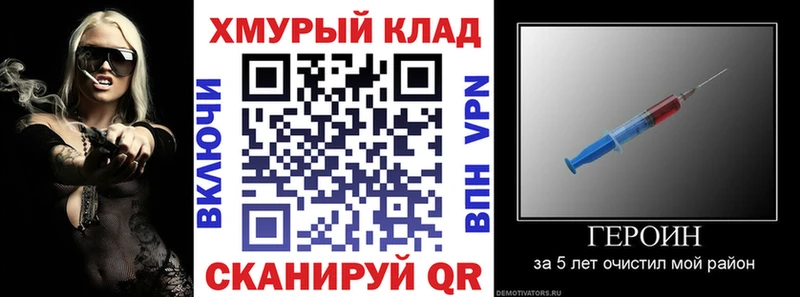 что такое   Струнино  ГЕРОИН белый 