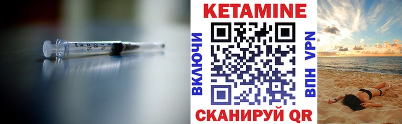 как найти закладки  Струнино  MEGA ссылки  КЕТАМИН ketamine 
