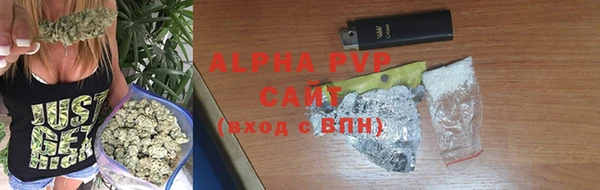 бутират Нефтегорск