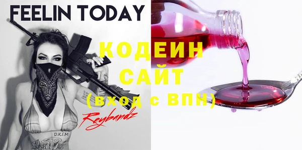 mdpv Нефтекумск