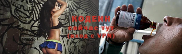 мдма Нея