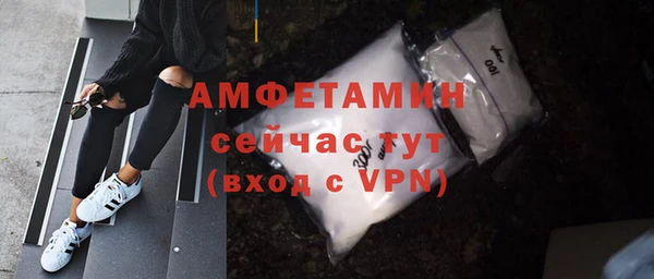 бутират Нефтегорск