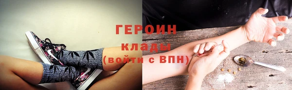 бутират Нефтегорск