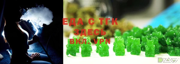 бутират Нефтегорск