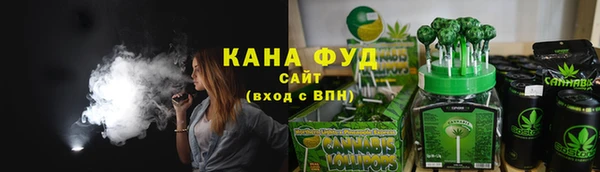 первитин Анжеро-Судженск