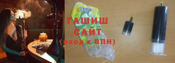 бутират Нефтегорск