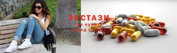 бутират Нефтегорск