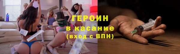 mdpv Нефтекумск