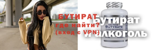 mdpv Нефтекумск