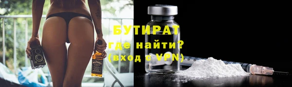 mdpv Нефтекумск