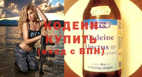 бутират Нефтегорск