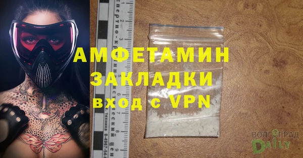 мдма Нея