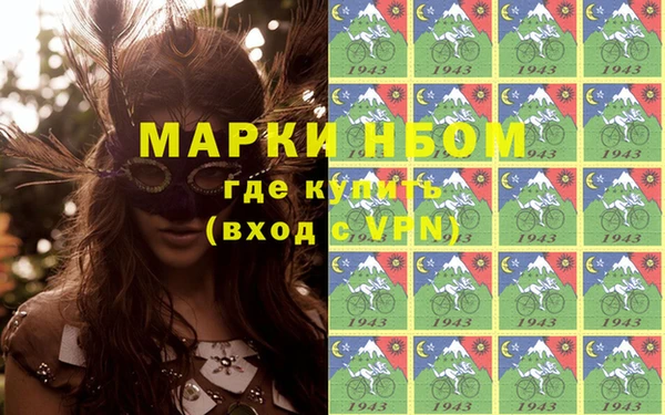 бутират Нефтегорск