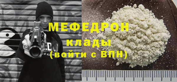 mix Апатиты