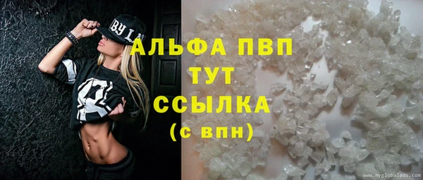 бутират Нефтегорск