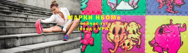бутират Нефтегорск