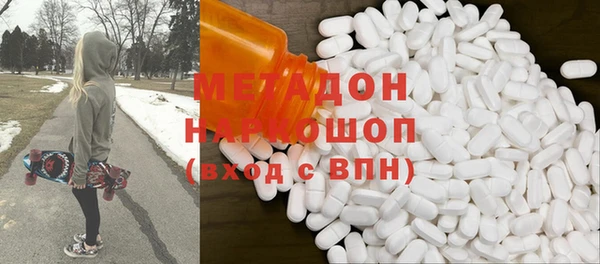 мдма Нея