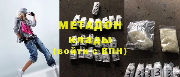 бутират Нефтегорск