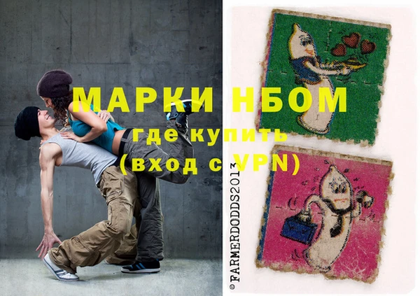 mdpv Нефтекумск