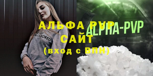 бутират Нефтегорск