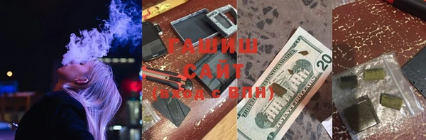 бутират Нефтегорск
