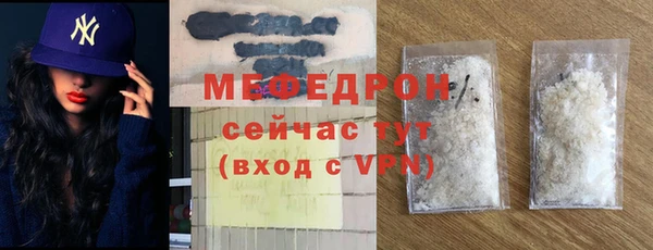 mdpv Нефтекумск