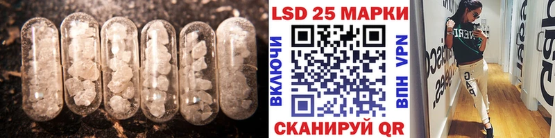 Лсд 25 экстази кислота  Струнино 