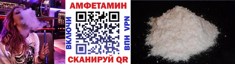 МЕТАМФЕТАМИН Methamphetamine  Струнино 
