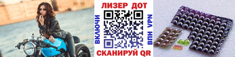 Наркотические марки 1,8мг  Струнино 
