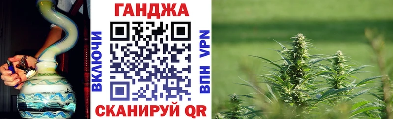 shop как зайти Струнино Канабис AK-47